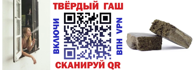 Где купить Переславль-Залесский Марихуана  A PVP  Гашиш 