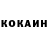 Кокаин FishScale RuLion Lion