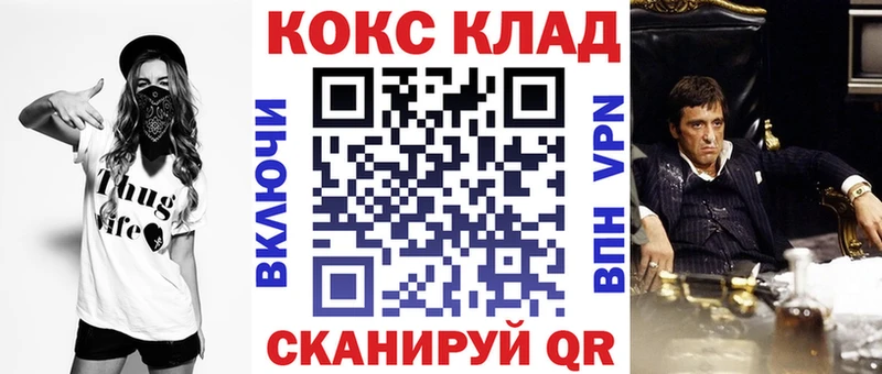 даркнет сайт  Переславль-Залесский  Cocaine VHQ 