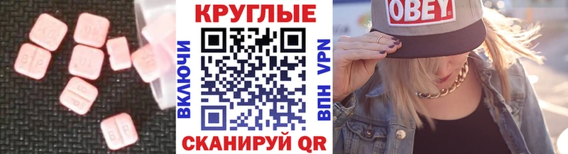 Экстази круглые  Переславль-Залесский 