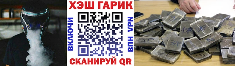 ГАШ гарик  Переславль-Залесский 