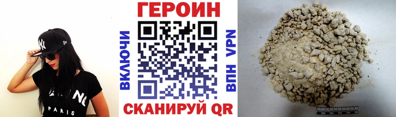 ГЕРОИН белый  сайты даркнета клад  Переславль-Залесский  как найти  
