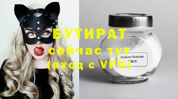 COCAINE Волосово