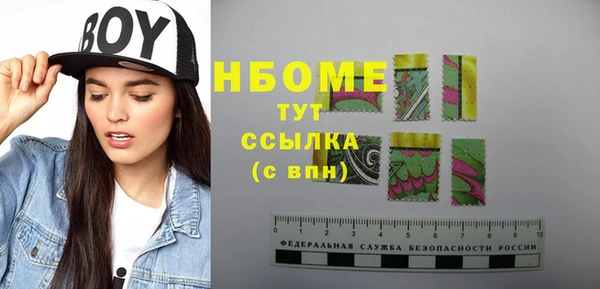 COCAINE Волосово