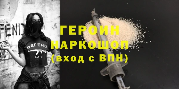 герыч Волоколамск