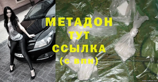 герыч Верхний Тагил