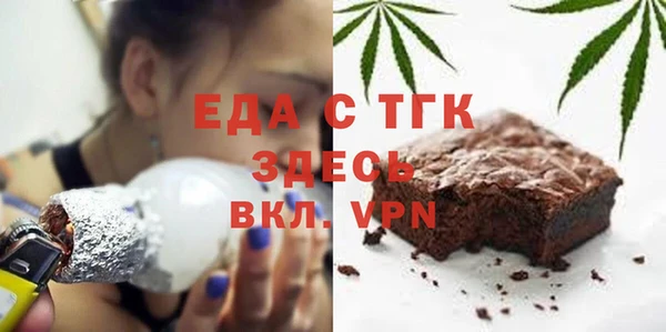 марихуана Володарск