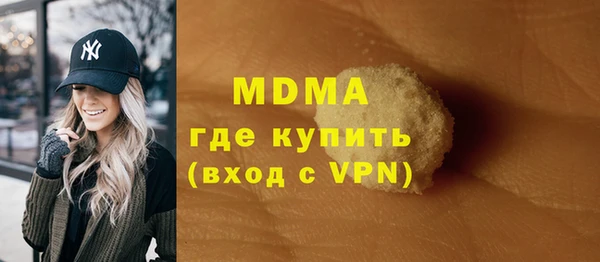 прущая мука Верея