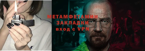 герыч Верхний Тагил