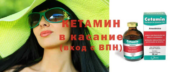 COCAINE Волосово