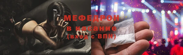 прущая мука Верея