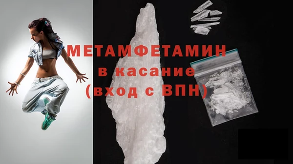 COCAINE Волосово