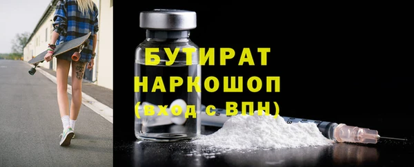 герыч Волоколамск
