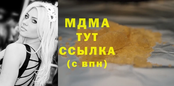 герыч Верхний Тагил
