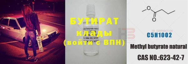 герыч Волоколамск
