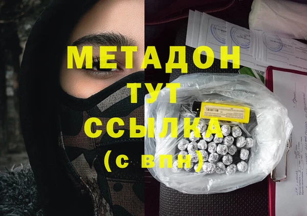 марихуана Володарск