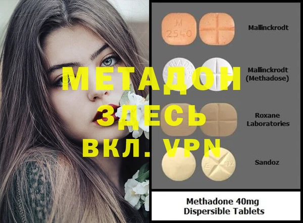 герыч Волоколамск