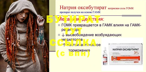 герыч Волоколамск