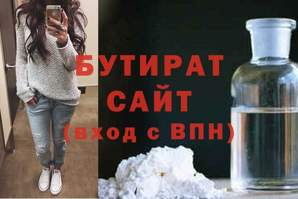 марихуана Володарск