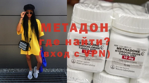 герыч Верхний Тагил