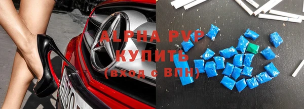 герыч Верхний Тагил