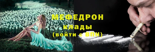 герыч Верхний Тагил