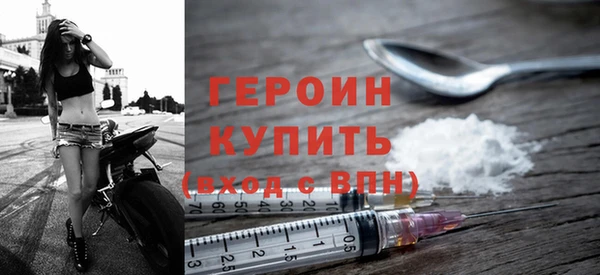 герыч Верхний Тагил