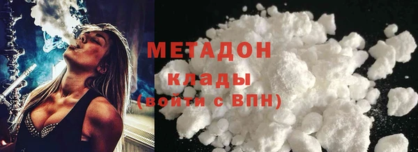 COCAINE Волосово