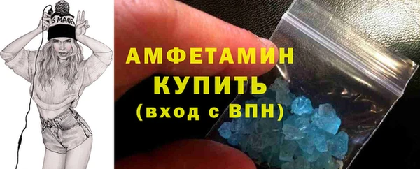 мефедрон мука Сафоново