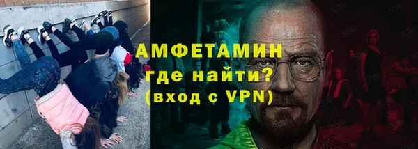 COCAINE Волосово