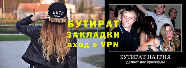 прущая мука Верея