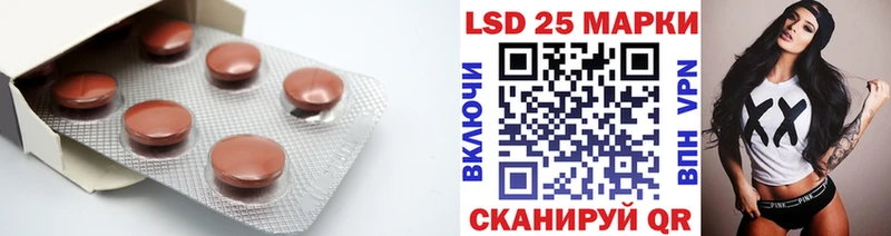 LSD-25 экстази ecstasy  сколько стоит  Переславль-Залесский 