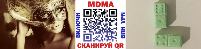 MDMA Molly  наркота  Переславль-Залесский 