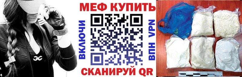 мега как войти  цена   Переславль-Залесский  Мефедрон мяу мяу 