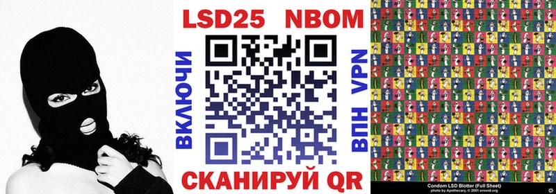 Марки N-bome 1,8мг  Переславль-Залесский 