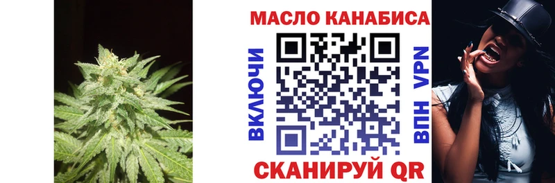 ТГК гашишное масло  KRAKEN вход  Переславль-Залесский 